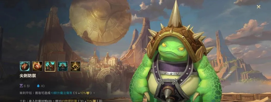 斗魂竞技场龙龟攻略：掌握制胜秘诀，解锁全新战术优势