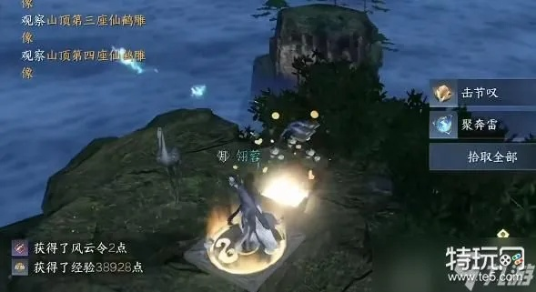 逆水寒手游琉羽乘云轩坐骑轻松入手攻略,解锁独特飞行体验 逆水寒手游琉羽乘云轩坐骑轻松入手攻略,解锁独特飞行体验