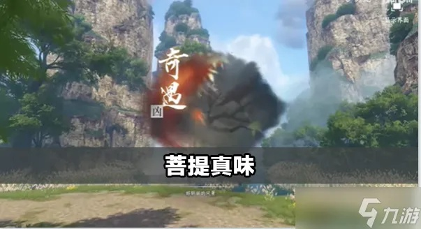 逆水寒手游菩提果轻松获取攻略,告别烦恼,高效升级! 逆水寒手游菩提果轻松获取攻略,告别烦恼,高效升级!