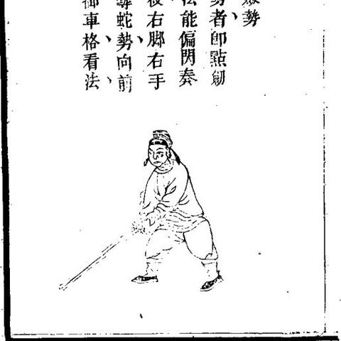 《明末渊虚之羽》独家BD长枪轮椅攻略，深度解析新玩法！