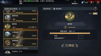 《明末渊虚之羽》淬羽砭石全收集攻略:高效获取秘籍,解锁神秘力量 《明末渊虚之羽》淬羽砭石全收集攻略:高效获取秘籍,解锁神秘力量