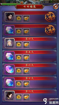 《明末渊虚之羽》淬羽砭石全收集攻略:高效获取秘籍,解锁神秘力量 《明末渊虚之羽》淬羽砭石全收集攻略:高效获取秘籍,解锁神秘力量