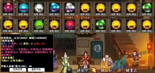 《明末渊虚之羽》白克虏高效攻略:掌握技巧轻松制胜秘籍 《明末渊虚之羽》白克虏高效攻略:掌握技巧轻松制胜秘籍