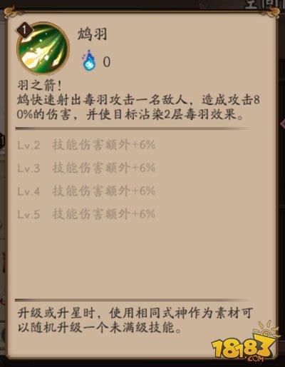 《明末渊虚之羽》白克虏高效攻略:掌握技巧轻松制胜秘籍 《明末渊虚之羽》白克虏高效攻略:掌握技巧轻松制胜秘籍