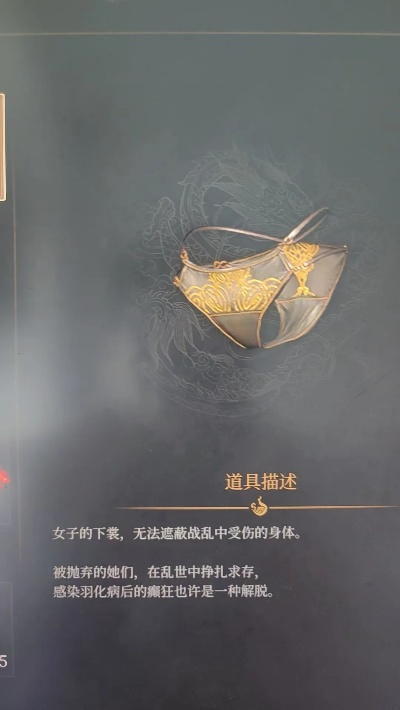 《明末渊虚之羽》全玉佩速成攻略:高效获取秘籍大揭秘 《明末渊虚之羽》全玉佩速成攻略:高效获取秘籍大揭秘