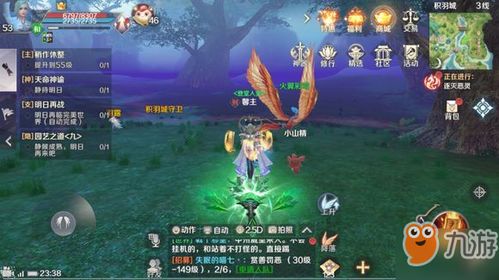 《明末渊虚之羽》攻略：轻松获取蹬龙玉佩秘籍大公开