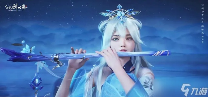 雷水雷阵容搭配攻略：揭秘《仙剑世界》高效战力组合