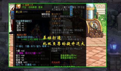 《明末渊虚之羽》长刀加点攻略：深度解析，打造无敌长刀！