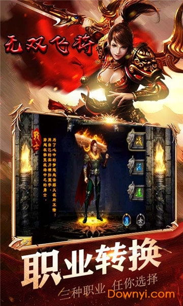 《明末渊虚之羽》大斧霸体抗衡吸血流攻略:飞鸣大斧玩法深度解析 《明末渊虚之羽》大斧霸体抗衡吸血流攻略:飞鸣大斧玩法深度解析