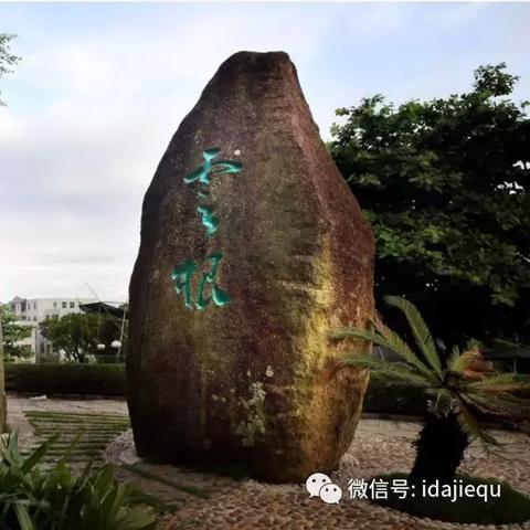 《明末渊虚之羽》鱼龙玉佩获取秘籍:轻松解锁稀有装备攻略 《明末渊虚之羽》鱼龙玉佩获取秘籍:轻松解锁稀有装备攻略