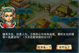 《明末渊虚之羽》轮椅攻略:轻松击败大蚰蜒,掌握高效打法秘籍 《明末渊虚之羽》轮椅攻略:轻松击败大蚰蜒,掌握高效打法秘籍