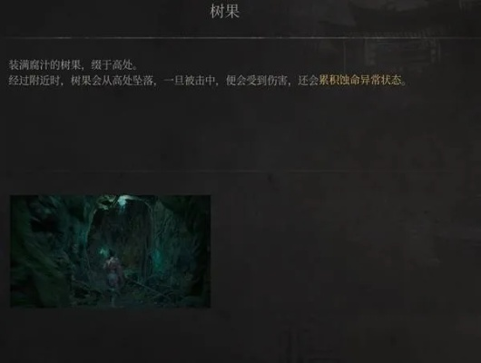 《明末渊虚之羽》第二章揭秘:麻杆奶奶藏身之地攻略! 《明末渊虚之羽》第二章揭秘:麻杆奶奶藏身之地攻略!