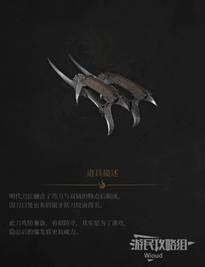 《明末渊虚之羽》赤虺刀攻略：轻松解锁赤虺刀高效获取技巧