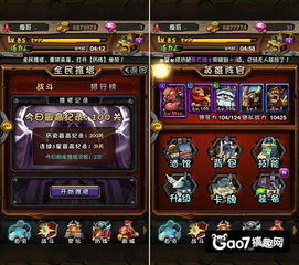 《明末渊虚之羽》大斧怒斩流攻略：打造强力阵容，掌握独门秘籍！