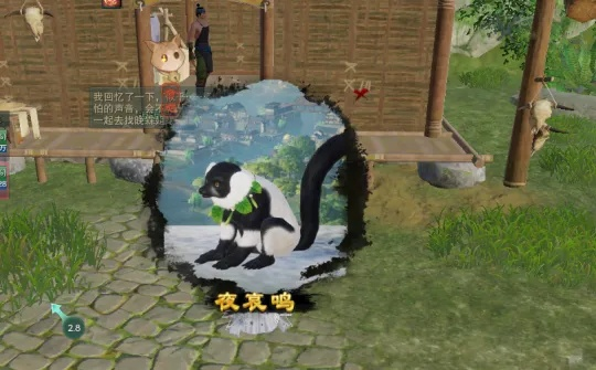 《剑网3》夜哀鸣奇遇宠物攻略:轻松解锁夜哀鸣宠物奇遇秘籍 《剑网3》夜哀鸣奇遇宠物攻略:轻松解锁夜哀鸣宠物奇遇秘籍