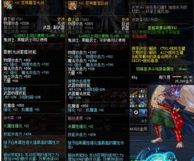 《明末渊虚之羽》武器防具全攻略:高效收集秘籍大揭秘 《明末渊虚之羽》武器防具全攻略:高效收集秘籍大揭秘