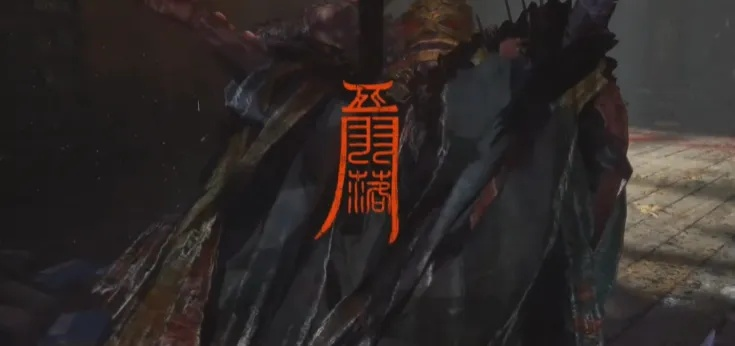 《明末渊虚之羽》禄秉璋无伤通关攻略:羽化祭司高效打法解析 《明末渊虚之羽》禄秉璋无伤通关攻略:羽化祭司高效打法解析