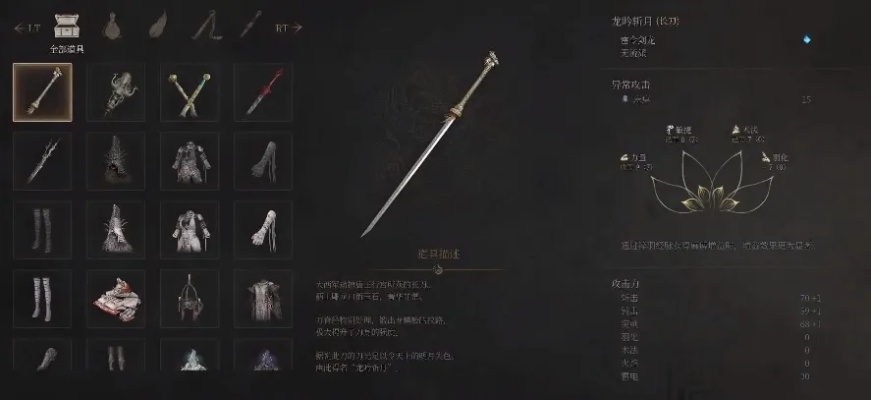 《明末渊虚之羽》道具快速获取攻略：揭秘高效刷道具秘籍