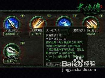 《明末渊虚之羽》双刀天赋树攻略:高效加点技巧,解锁双刀最强战斗力 《明末渊虚之羽》双刀天赋树攻略:高效加点技巧,解锁双刀最强战斗力