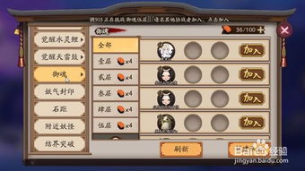 《明末渊虚之羽》双刀天赋树攻略:高效加点技巧,解锁双刀最强战斗力 《明末渊虚之羽》双刀天赋树攻略:高效加点技巧,解锁双刀最强战斗力