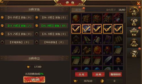 烈马战士培养攻略:安洛先火战新手快速上手技巧 烈马战士培养攻略:安洛先火战新手快速上手技巧