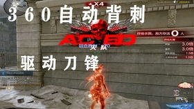 《明末渊虚之羽》红岚长刀高效攻略:轻松掌握红岚战斗技巧 《明末渊虚之羽》红岚长刀高效攻略:轻松掌握红岚战斗技巧