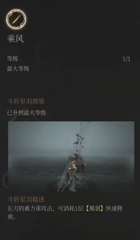 《明末渊虚之羽》曲鞭长刀攻略：高效获取方法揭秘