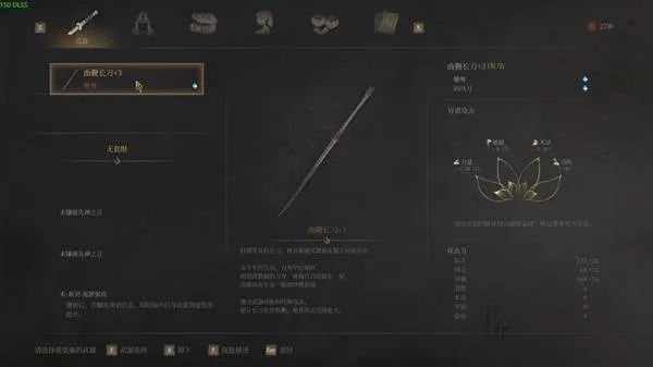 《明末渊虚之羽》大蚰蜒长枪攻略:高效打法解析,轻松击败技巧揭秘 《明末渊虚之羽》大蚰蜒长枪攻略:高效打法解析,轻松击败技巧揭秘