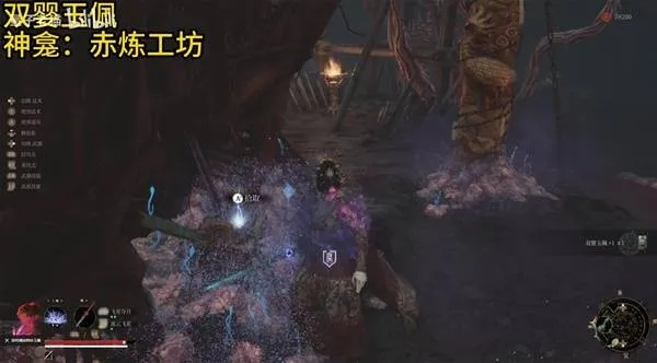 《明末渊虚之羽》佛源镇全物品速搜攻略,一网打尽稀有宝藏 《明末渊虚之羽》佛源镇全物品速搜攻略,一网打尽稀有宝藏