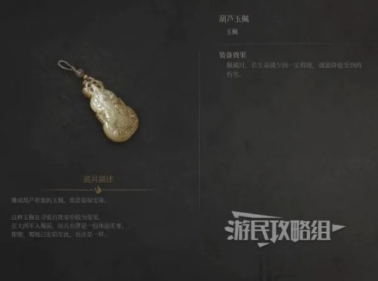 《明末渊虚之羽》佛源镇全物品速搜攻略,一网打尽稀有宝藏 《明末渊虚之羽》佛源镇全物品速搜攻略,一网打尽稀有宝藏