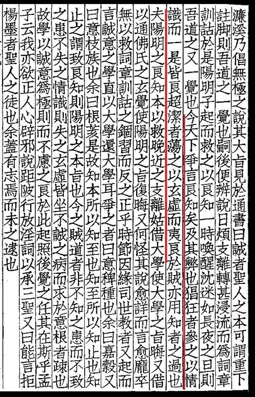 《明末渊虚》轮椅攻略+武器技巧,缥缈决高效拾取路线解析秘籍 《明末渊虚》轮椅攻略+武器技巧,缥缈决高效拾取路线解析秘籍