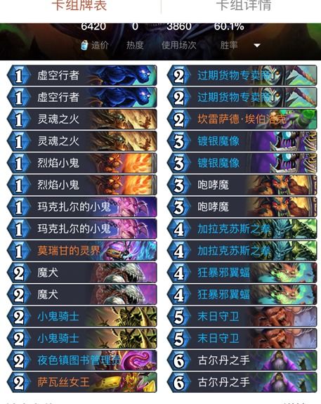 《明末渊虚之羽》飘渺诀获取攻略：揭秘高效获取途径，轻松掌握秘法精髓