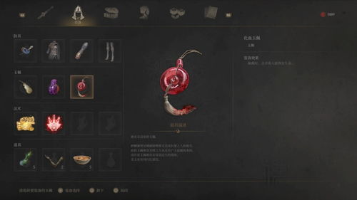 《明末渊虚之羽》双刀吸血流攻略:独家秘籍,助你轻松上分! 《明末渊虚之羽》双刀吸血流攻略:独家秘籍,助你轻松上分!