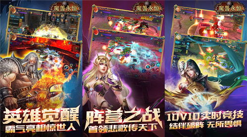 2025年必玩免费GM手游平台,精选十大热门游戏推荐 2025年必玩免费GM手游平台,精选十大热门游戏推荐