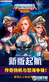 变态手游推荐:盘点十大热门变态手游,体验极致游戏快感! 变态手游推荐:盘点十大热门变态手游,体验极致游戏快感!