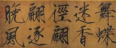 《明末渊虚之羽》禄秉璋高效闪避技巧解析,掌握逆风翻盘之道 《明末渊虚之羽》禄秉璋高效闪避技巧解析,掌握逆风翻盘之道