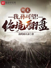 《明末渊虚之羽》禄秉璋高效闪避技巧解析,掌握逆风翻盘之道 《明末渊虚之羽》禄秉璋高效闪避技巧解析,掌握逆风翻盘之道