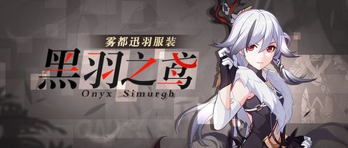 《明末渊虚之羽》白克虏高效攻略:掌握技巧轻松击败敌人 《明末渊虚之羽》白克虏高效攻略:掌握技巧轻松击败敌人