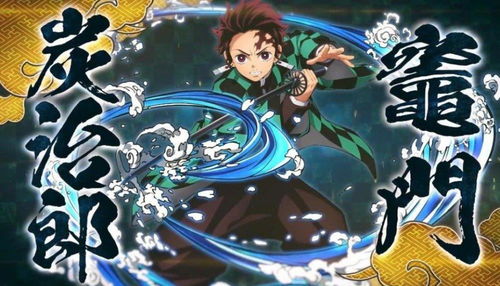 《鬼灭之刃》火之神血风谭2义勇蝴蝶忍合体奥义揭秘：独家攻略大放送