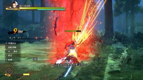 《鬼灭之刃》火之神血风谭2伊黑实弥合体奥义揭秘:独家攻略助力战力飙升 《鬼灭之刃》火之神血风谭2伊黑实弥合体奥义揭秘:独家攻略助力战力飙升