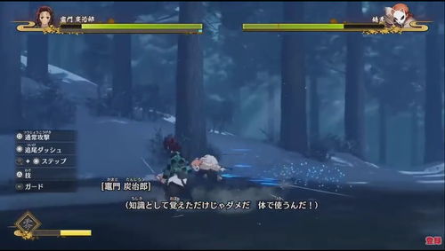 《鬼灭之刃》火之神血风谭2伊黑实弥合体奥义揭秘:独家攻略助力战力飙升 《鬼灭之刃》火之神血风谭2伊黑实弥合体奥义揭秘:独家攻略助力战力飙升