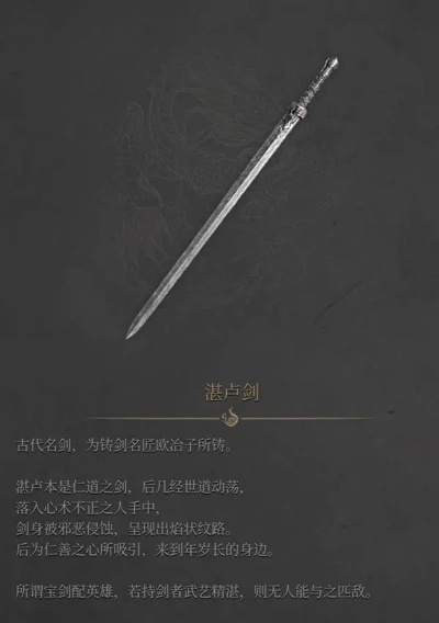 《明末渊虚之羽》独家攻略：龙胆亮银枪获取秘籍大揭秘！