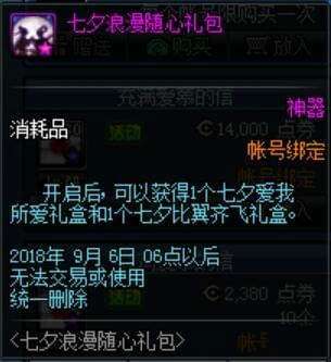 《明末渊虚之羽》白衣无常套装属性一览,轻松解锁获取攻略! 《明末渊虚之羽》白衣无常套装属性一览,轻松解锁获取攻略!