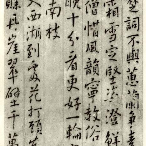 夜行无常套装属性揭秘!轻松获取《明末渊虚之羽》神秘套装攻略 夜行无常套装属性揭秘!轻松获取《明末渊虚之羽》神秘套装攻略