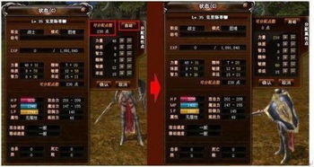 《明末渊虚之羽》流云织羽套装属性一览,轻松获取攻略揭秘! 《明末渊虚之羽》流云织羽套装属性一览,轻松获取攻略揭秘!