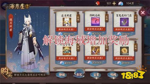 《黑神话像素版》法术精魄获取攻略：高效方法揭秘，轻松升级！