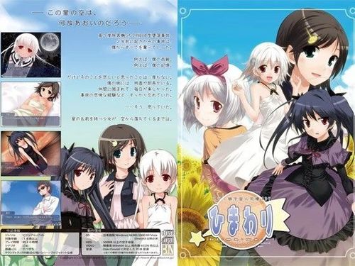 斗转星羽：解锁《明末渊虚之羽》新境界，助你翱翔巅峰！