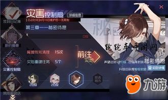 《明末渊虚之羽》淬羽系统:解锁神秘力量,羽化登仙新篇章 《明末渊虚之羽》淬羽系统:解锁神秘力量,羽化登仙新篇章