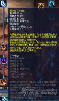 《明末渊虚之羽》暗沉砭石术法攻略:快速获取秘术技巧揭秘 《明末渊虚之羽》暗沉砭石术法攻略:快速获取秘术技巧揭秘