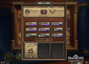 《明末渊虚之羽》僰人古都笋精高效寻宝指南,解锁神秘位置分享 《明末渊虚之羽》僰人古都笋精高效寻宝指南,解锁神秘位置分享